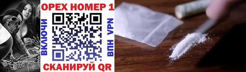 Как найти закладки Воркута мега tor Псилоцибиновые грибы МЕФ APVP COCAIN