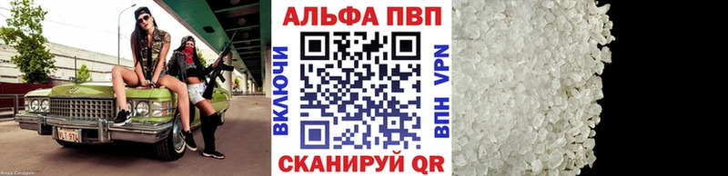 Alfa_PVP СК  Воркута 