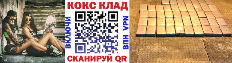 ОМГ ОМГ зеркало  Воркута  Кокаин 98% 