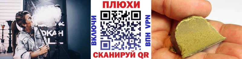 Гашиш Ice-O-Lator Воркута