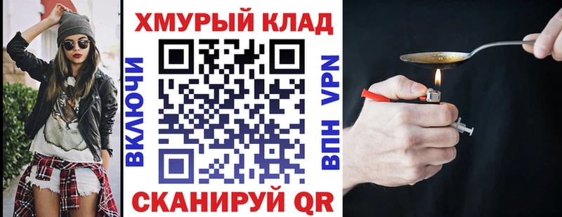 Героин хмурый  Воркута 
