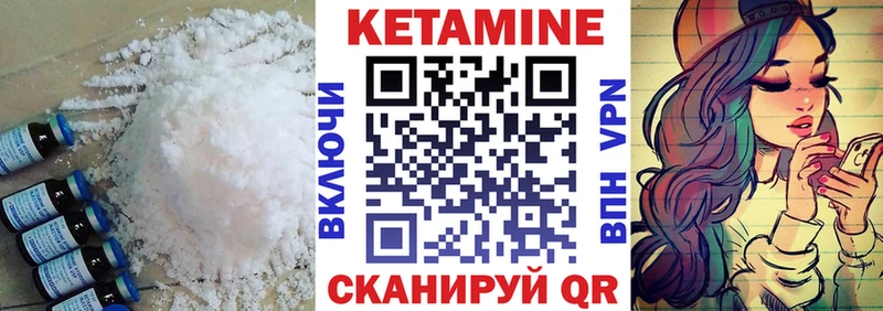 Кетамин VHQ  это официальный сайт  Воркута 