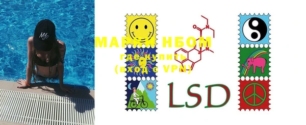 MDMA Белоозёрский