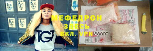 mdpv Беломорск