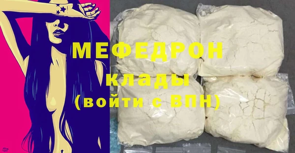 MDMA Белоозёрский