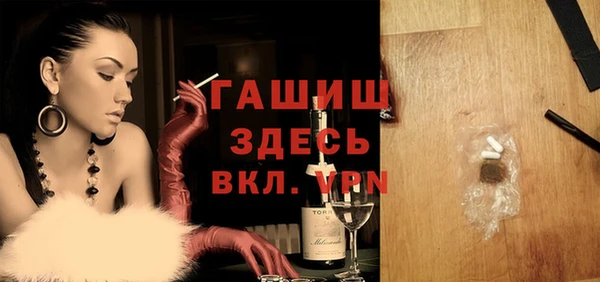 соль ск Белокуриха