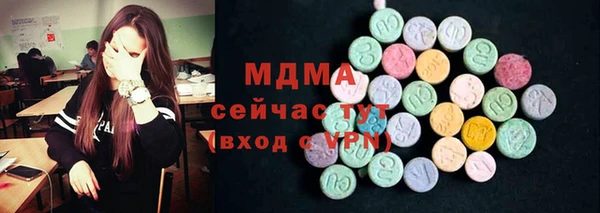 соль ск Белокуриха