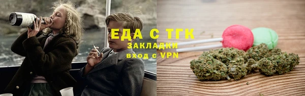 соль ск Белокуриха