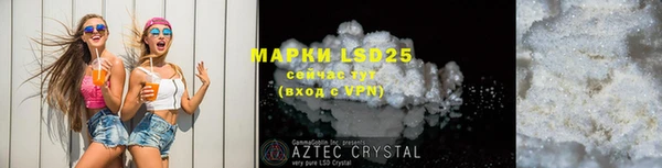 MDMA Белоозёрский