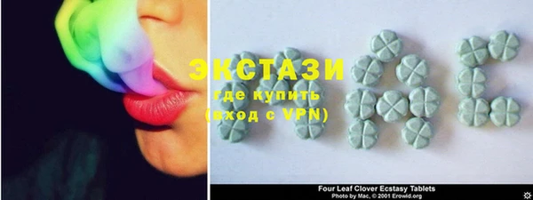 MDMA Белоозёрский
