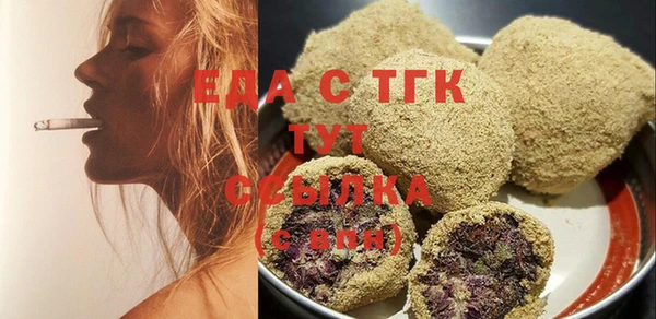 MDMA Белоозёрский