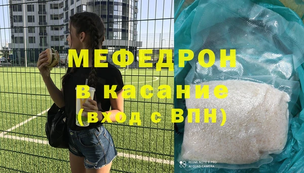 соль ск Белокуриха
