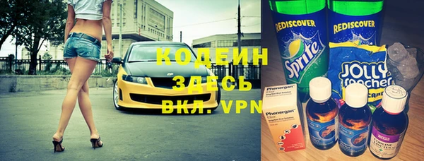 бутик Елабуга