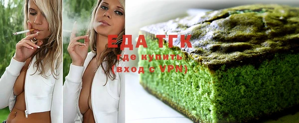 соль ск Белокуриха