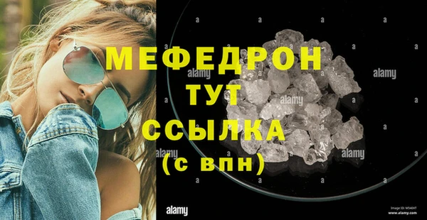 соль ск Белокуриха