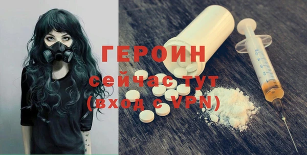 соль ск Белокуриха