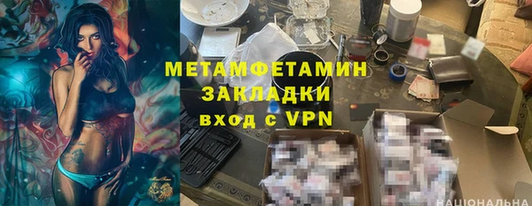 MDMA Белоозёрский