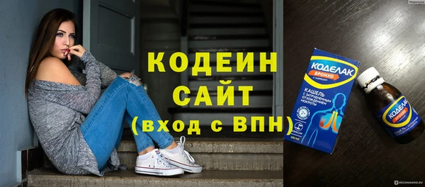 MDMA Белоозёрский