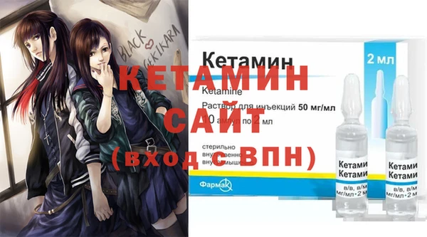соль ск Белокуриха
