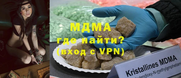 MDMA Белоозёрский
