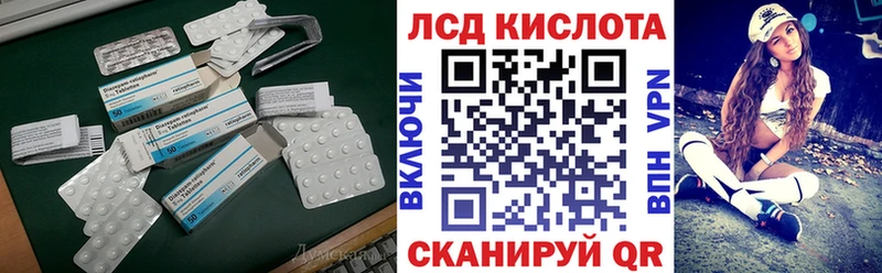 ЛСД экстази ecstasy где можно купить Воркута