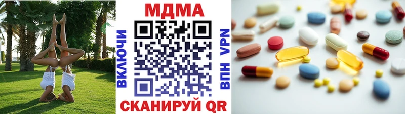 МДМА молли Воркута