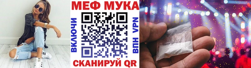 где продают   Воркута  Меф VHQ 