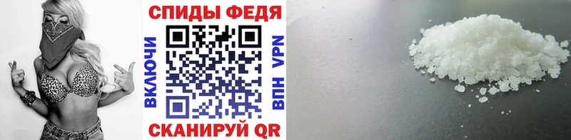 Метамфетамин мет  Воркута 